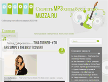 Tablet Screenshot of muzza.ru